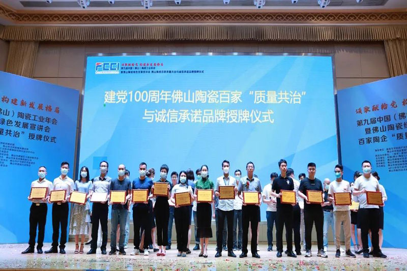 重磅 | 將軍企業實力捧回4大重量級獎項，獻禮建黨百年