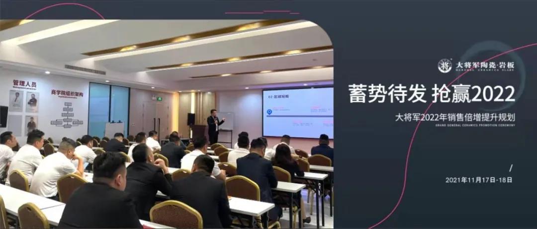 11月熱搜榜 | 奮楫揚帆,再創行業新高度