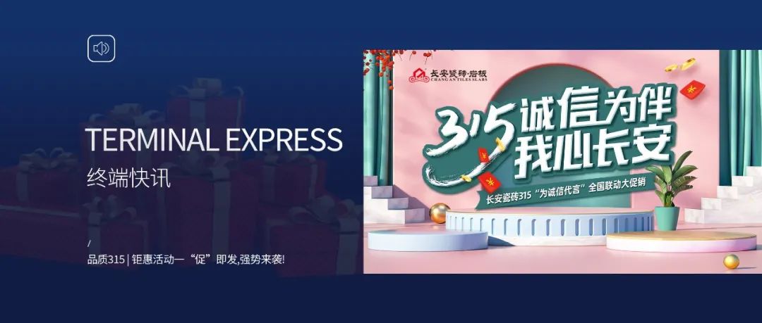 2月熱搜榜 |勇立潮頭 踏浪而行(圖4) 2月熱搜榜 |勇立潮頭 踏浪而行(圖4)