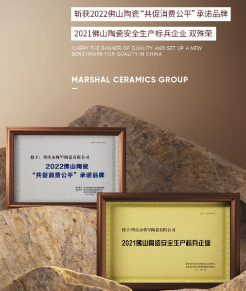 扛起質量旗幟，樹起中國品質新標桿