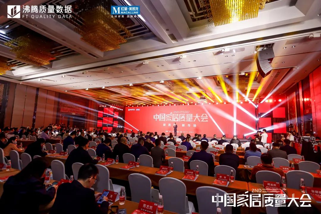 勢(shì)奪頭籌 榮譽(yù)狂飆|將軍陶瓷集團(tuán)包攬28項(xiàng)沸騰質(zhì)量獎(jiǎng)