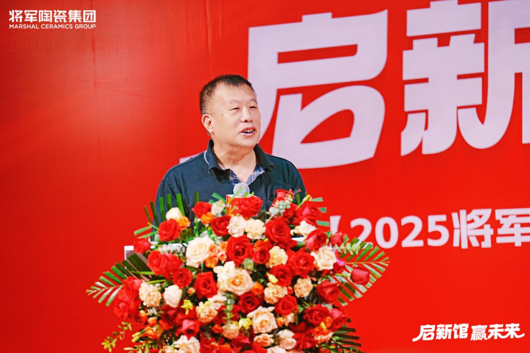 萬平展廳煥新登場(chǎng)！將軍陶瓷集團(tuán)賦能經(jīng)銷商共贏未來(圖9)
