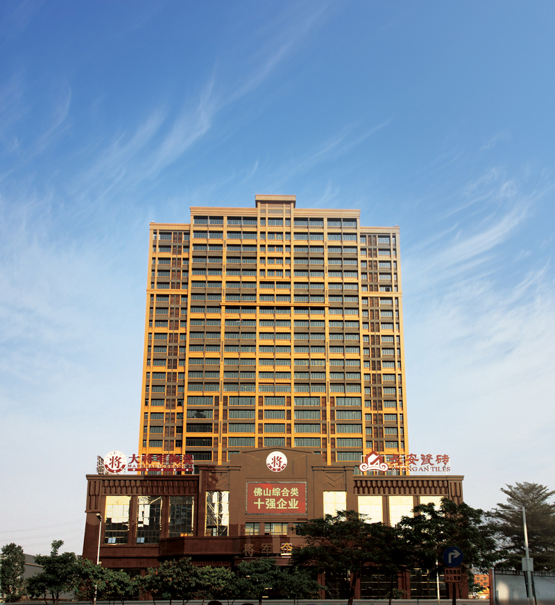 集團簡介(圖1) 集團總部