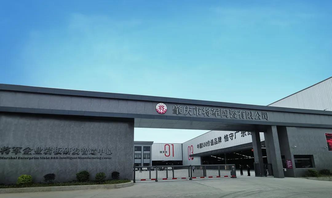 重磅 | 將軍企業實力捧回4大重量級獎項，獻禮建黨百年(圖6)