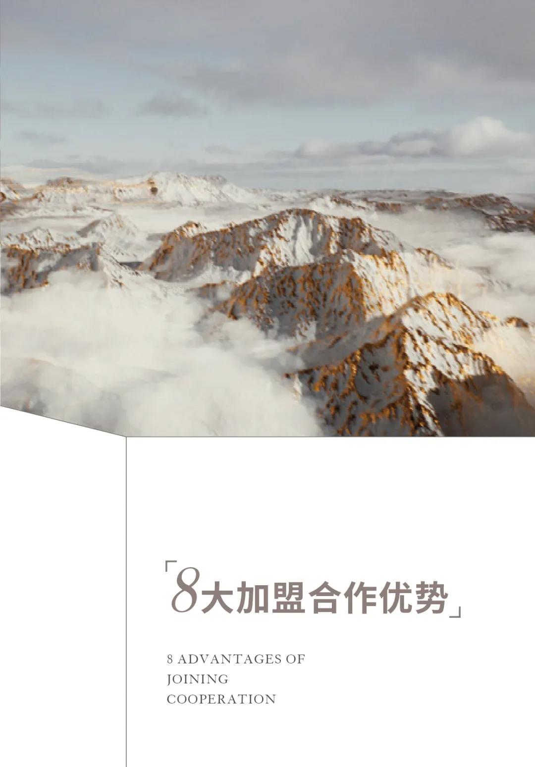 人物專訪|譚肖文:堅持“好產品+好服務”,走好品牌營銷的最后一公里(圖7) 人物專訪|譚肖文:堅持“好產品+好服務”,走好品牌營銷的最后一公里(圖7)