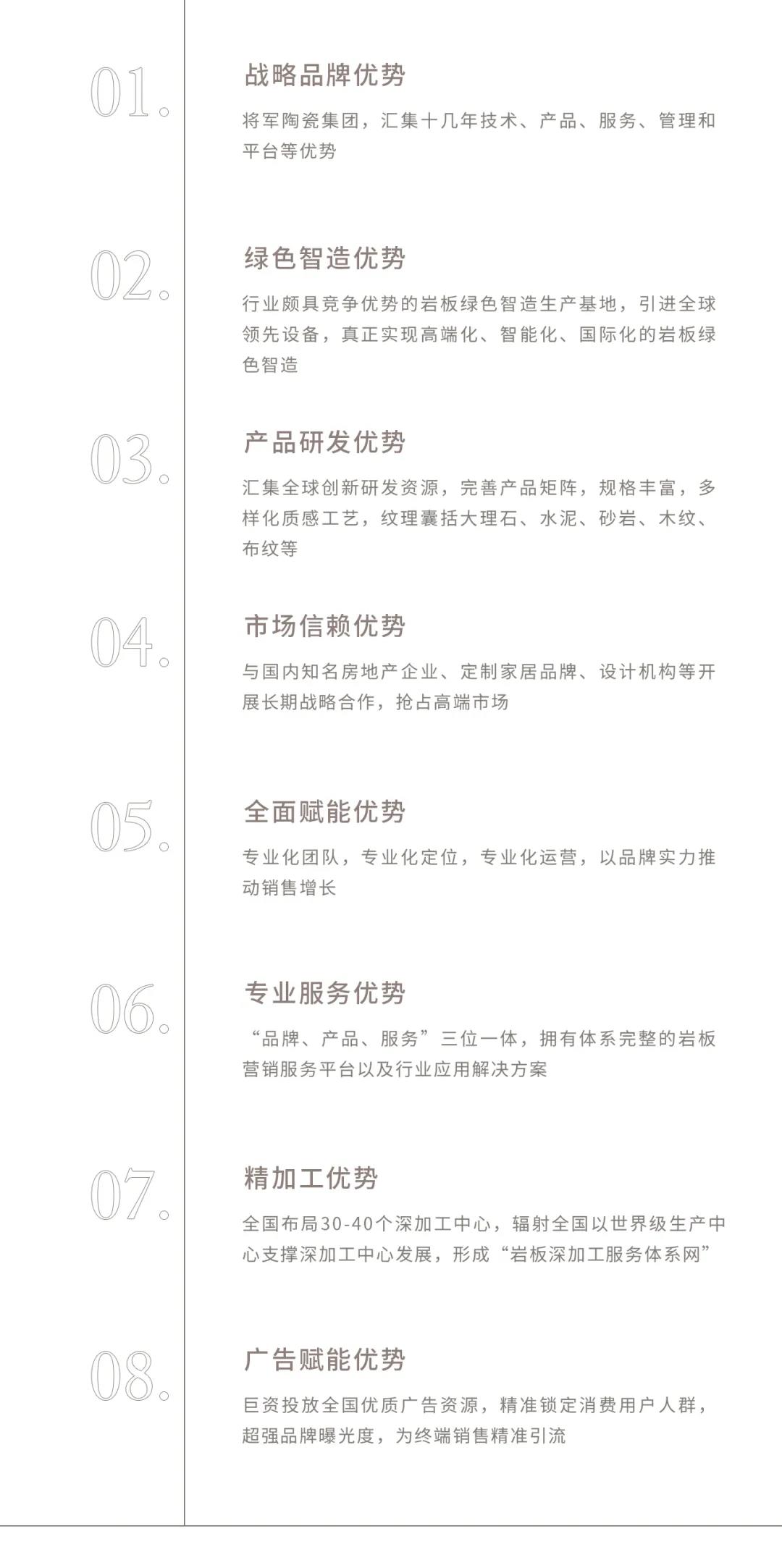 人物專訪|譚肖文:堅持“好產品+好服務”,走好品牌營銷的最后一公里(圖8) 人物專訪|譚肖文:堅持“好產品+好服務”,走好品牌營銷的最后一公里(圖8)