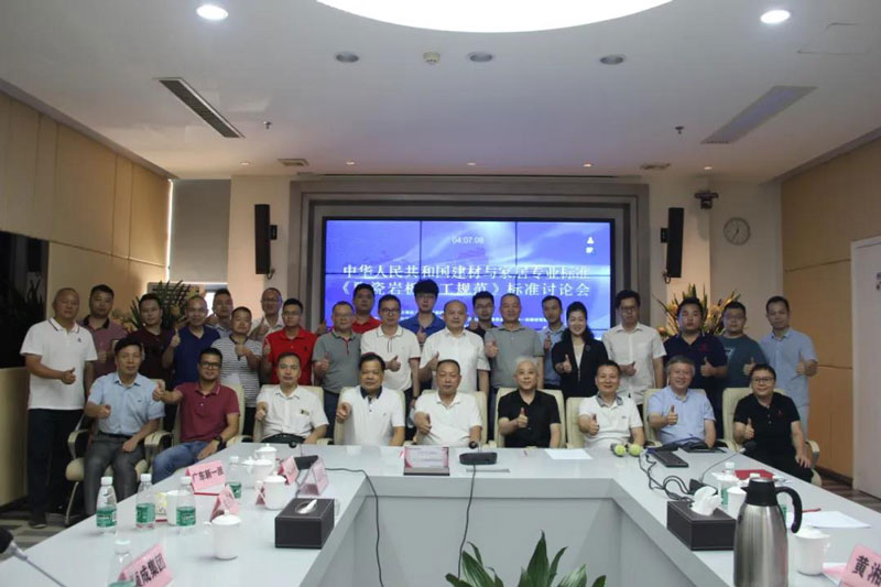 聚焦|將軍陶瓷集團獲邀成為《陶瓷巖板加工規范》標準起草單位(圖2)