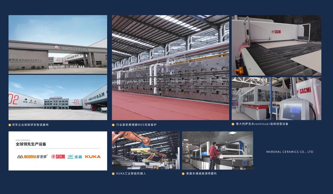 7月20~24日，將軍陶瓷集團(tuán)約您與世界潮流對話(圖10)