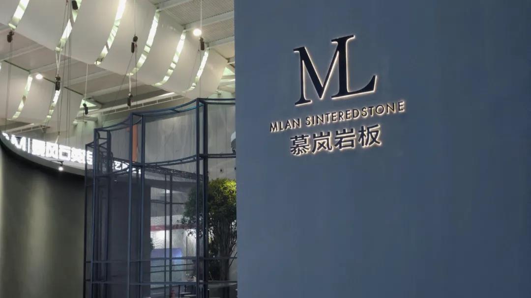 2021佛山潭洲陶瓷展，將軍陶瓷集團(tuán)“高光”亮相(圖1)