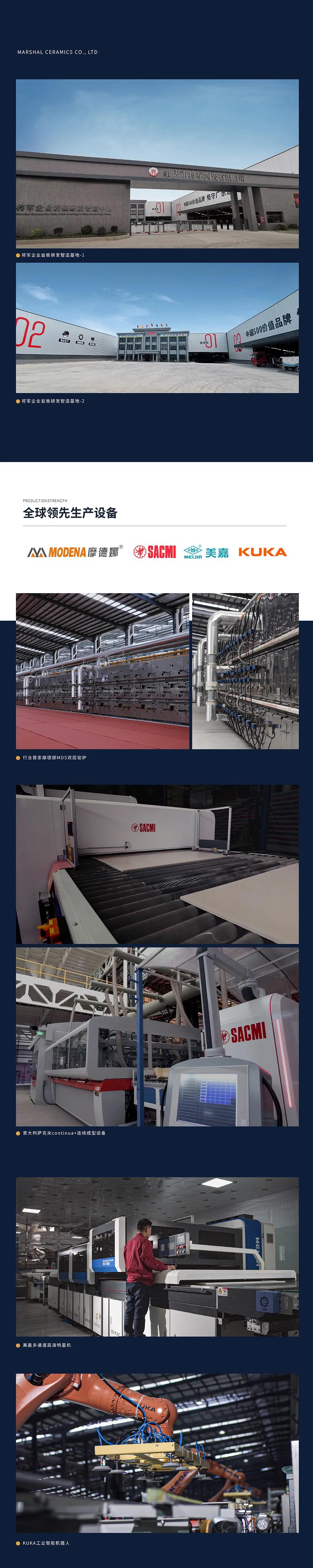 科技創(chuàng)新 綠色智造| 將軍陶瓷集團榮獲“陶衛(wèi)行業(yè)綠色生產(chǎn)標桿企業(yè)”(圖3) 科技創(chuàng)新 綠色智造| 將軍陶瓷集團榮獲“陶衛(wèi)行業(yè)綠色生產(chǎn)標桿企業(yè)”(圖3)