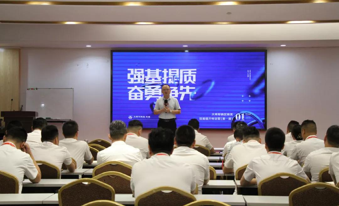 YYDS!回顧將軍陶瓷集團(tuán)8月高光瞬間(圖8) YYDS!回顧將軍陶瓷集團(tuán)8月高光瞬間(圖8)