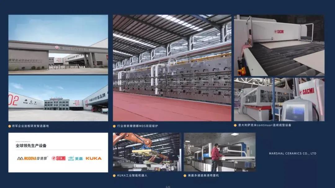 捷報頻傳|狂攬五項行業(yè)大獎，將軍陶瓷集團(tuán)憑實(shí)力圈粉！(圖10)