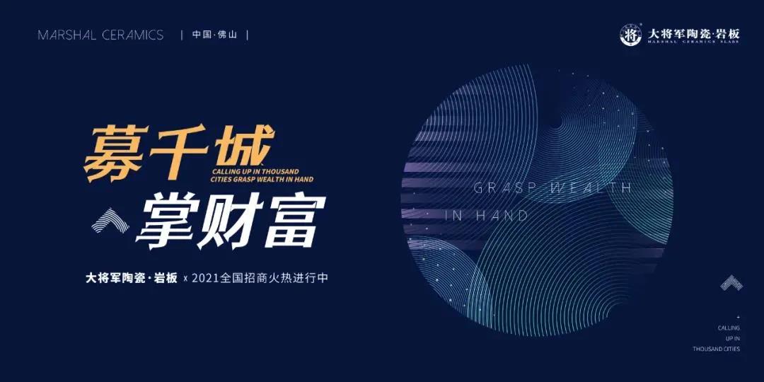 十月熱搜榜 | 立足新起點，邁上新征程(圖14)