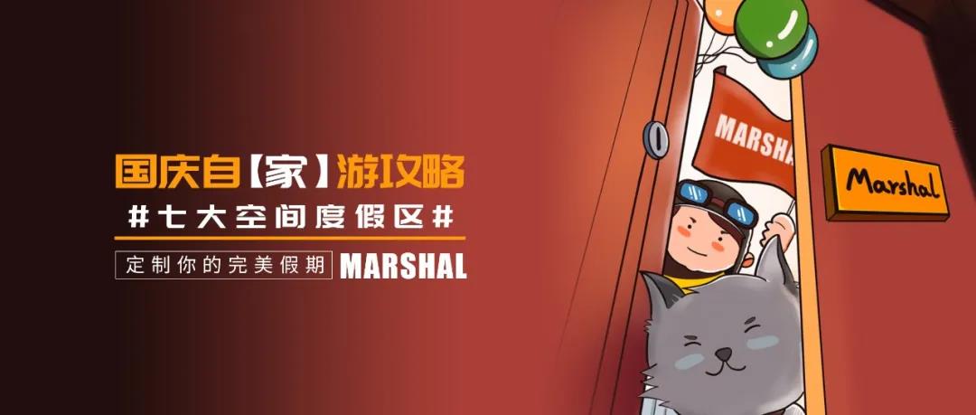 十月熱搜榜 | 立足新起點，邁上新征程(圖2)