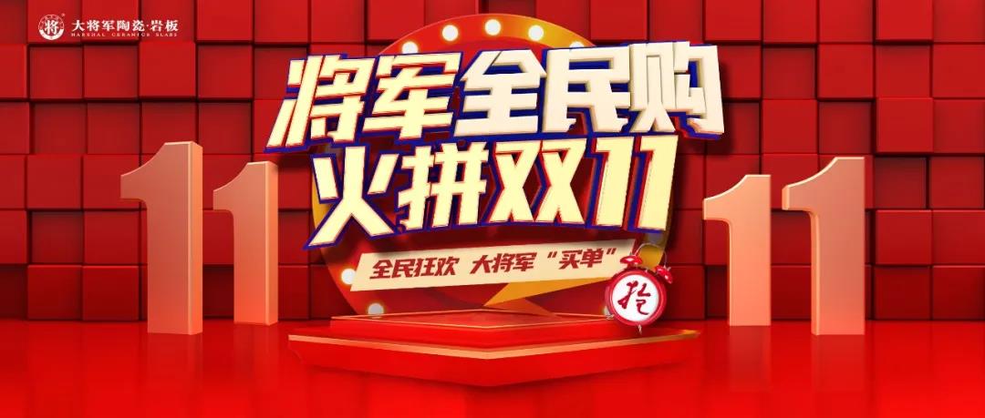 十月熱搜榜 | 立足新起點，邁上新征程(圖10)