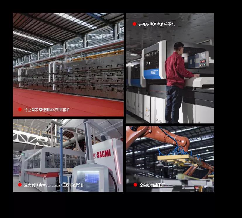 攜手共進 踏新征程|將軍陶瓷集團與中鐵建設集團達成戰略合作(圖4) 攜手共進 踏新征程|將軍陶瓷集團與中鐵建設集團達成戰略合作(圖4)