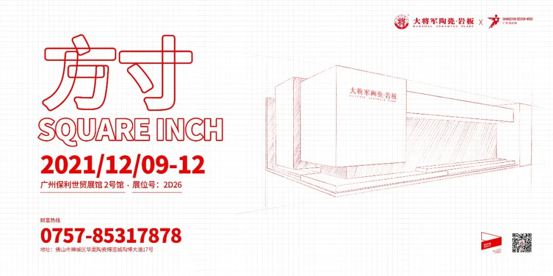 11月熱搜榜 | 奮楫揚(yáng)帆,再創(chuàng)行業(yè)新高度(圖4) 11月熱搜榜 | 奮楫揚(yáng)帆,再創(chuàng)行業(yè)新高度(圖4)