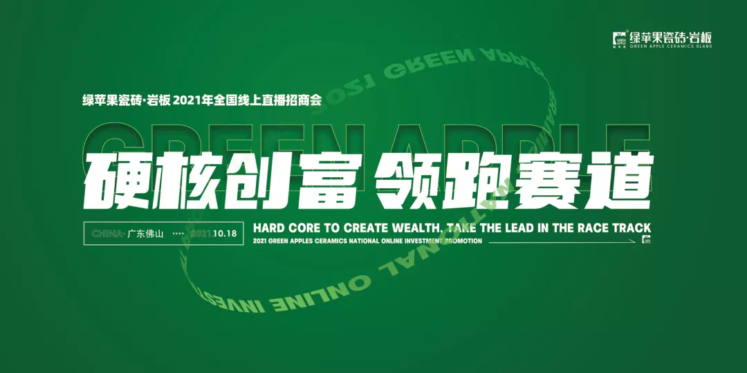 11月熱搜榜 | 奮楫揚(yáng)帆,再創(chuàng)行業(yè)新高度(圖5) 11月熱搜榜 | 奮楫揚(yáng)帆,再創(chuàng)行業(yè)新高度(圖5)