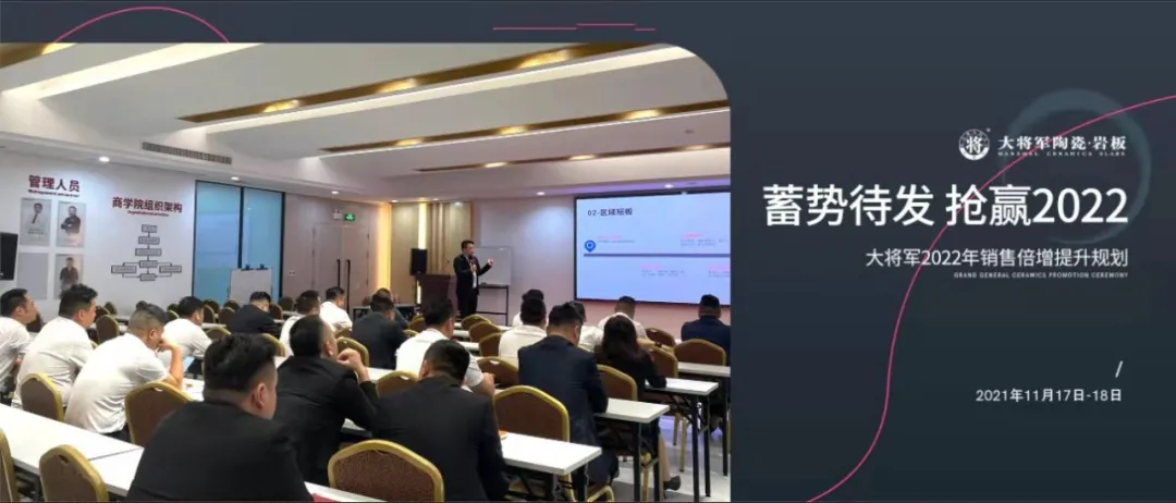 11月熱搜榜 | 奮楫揚(yáng)帆,再創(chuàng)行業(yè)新高度(圖8) 11月熱搜榜 | 奮楫揚(yáng)帆,再創(chuàng)行業(yè)新高度(圖8)