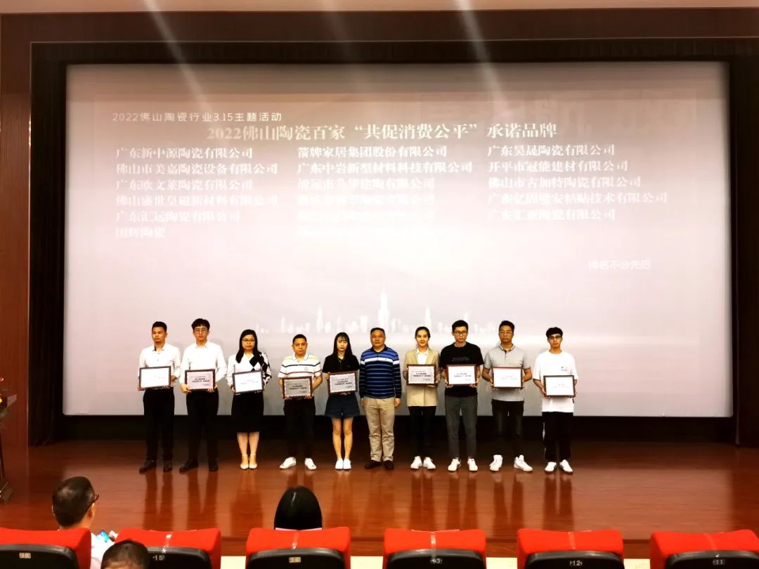 扛起質量旗幟，樹起中國品質新標桿(圖2)