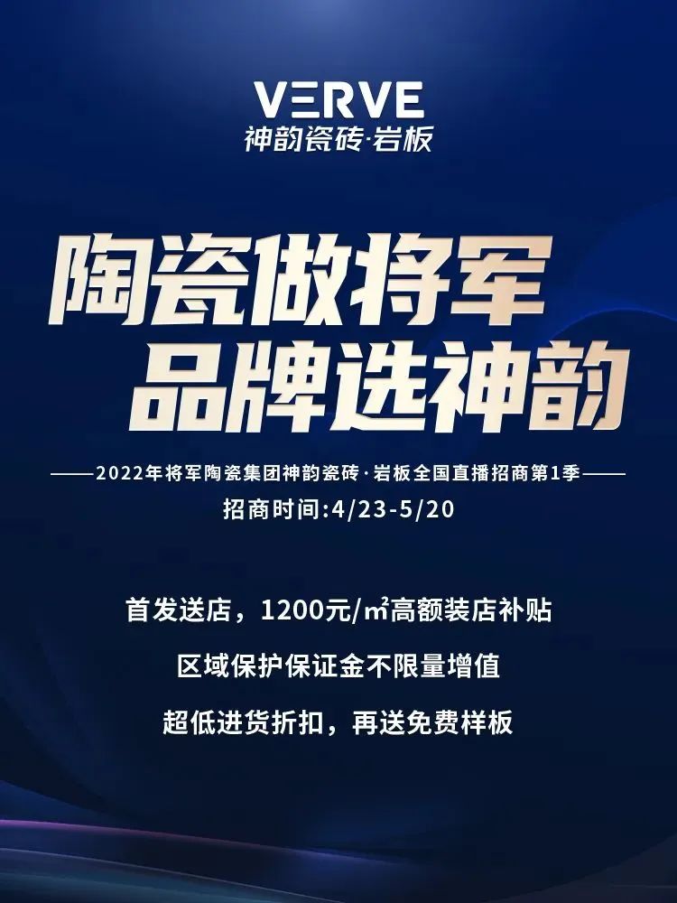 5月熱搜榜 |全面發(fā)力 多輪驅動勇闖市(圖4)