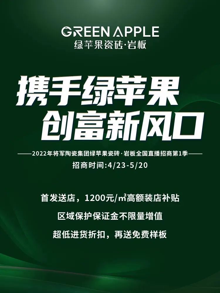 5月熱搜榜 |全面發(fā)力 多輪驅動勇闖市(圖5)