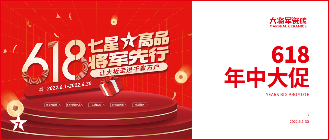 5月熱搜榜 |全面發(fā)力 多輪驅動勇闖市(圖12)