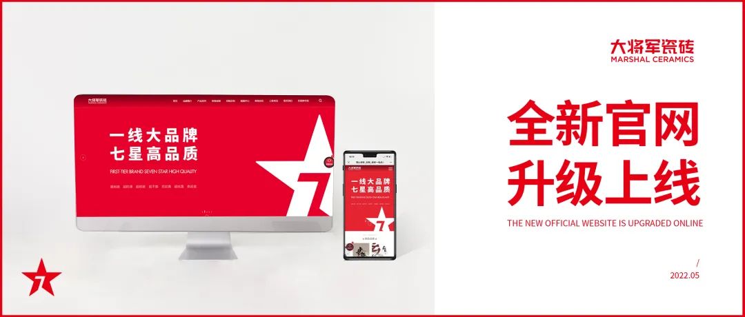 5月熱搜榜 |全面發(fā)力 多輪驅動勇闖市(圖11)