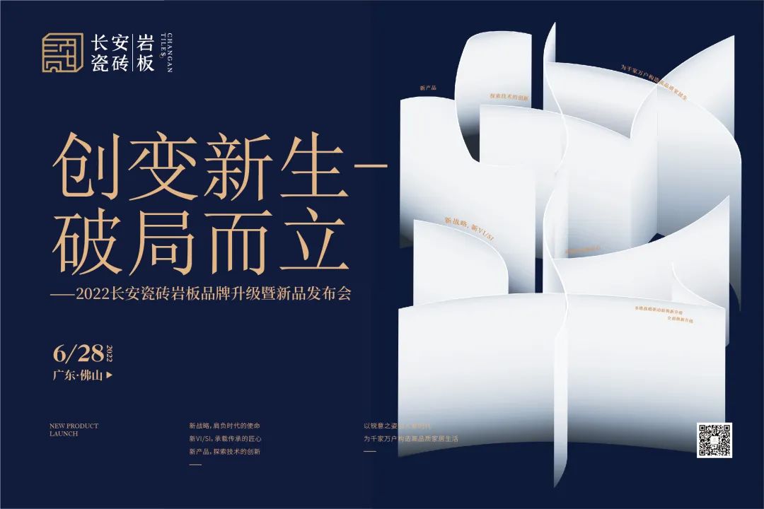 6月熱搜榜 |多方發力 打出漂亮組合拳(圖2) 6月熱搜榜 |多方發力 打出漂亮組合拳(圖2)