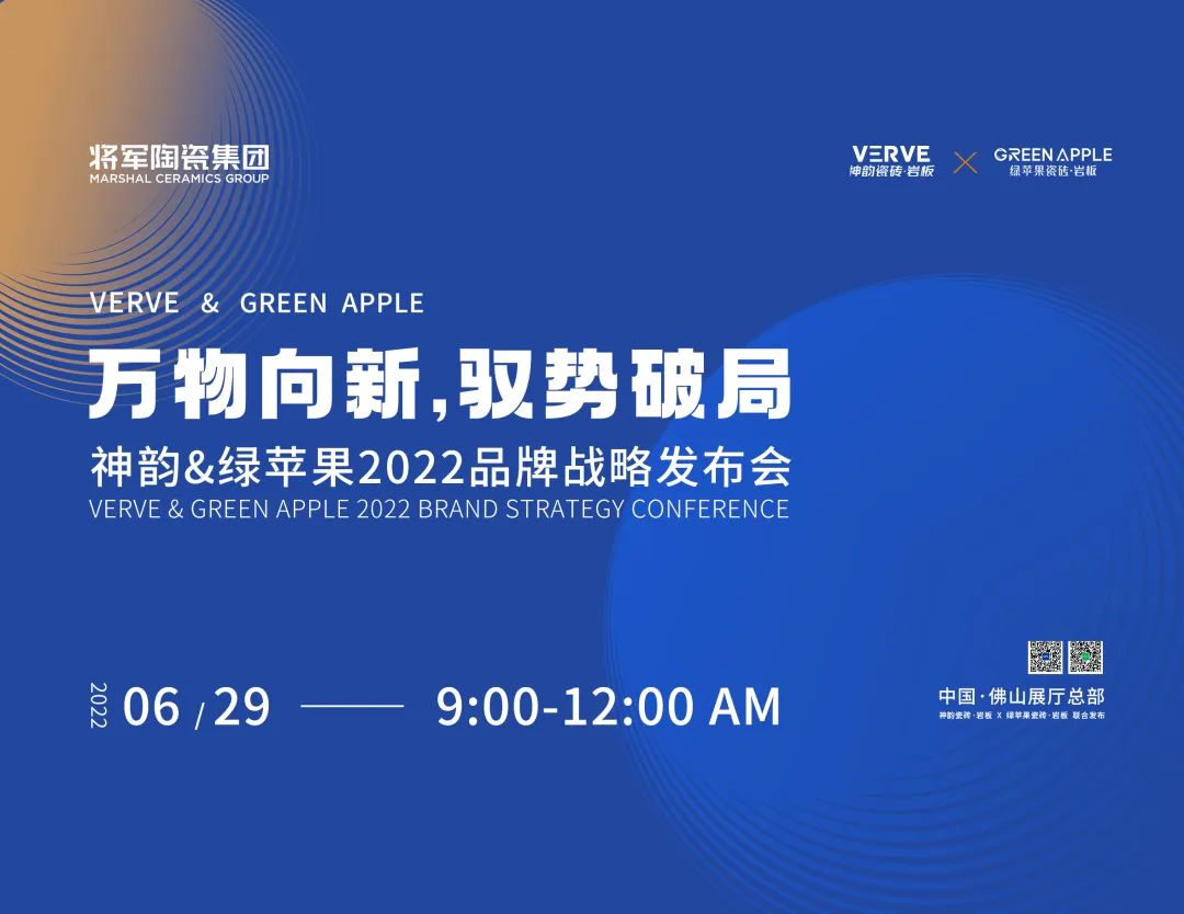 6月熱搜榜 |多方發力 打出漂亮組合拳(圖3) 6月熱搜榜 |多方發力 打出漂亮組合拳(圖3)