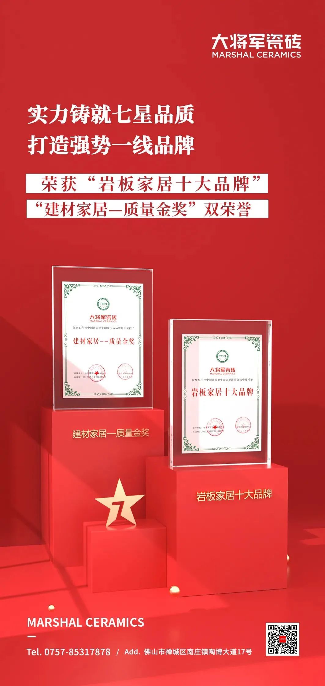 6月熱搜榜 |多方發力 打出漂亮組合拳(圖4) 6月熱搜榜 |多方發力 打出漂亮組合拳(圖4)