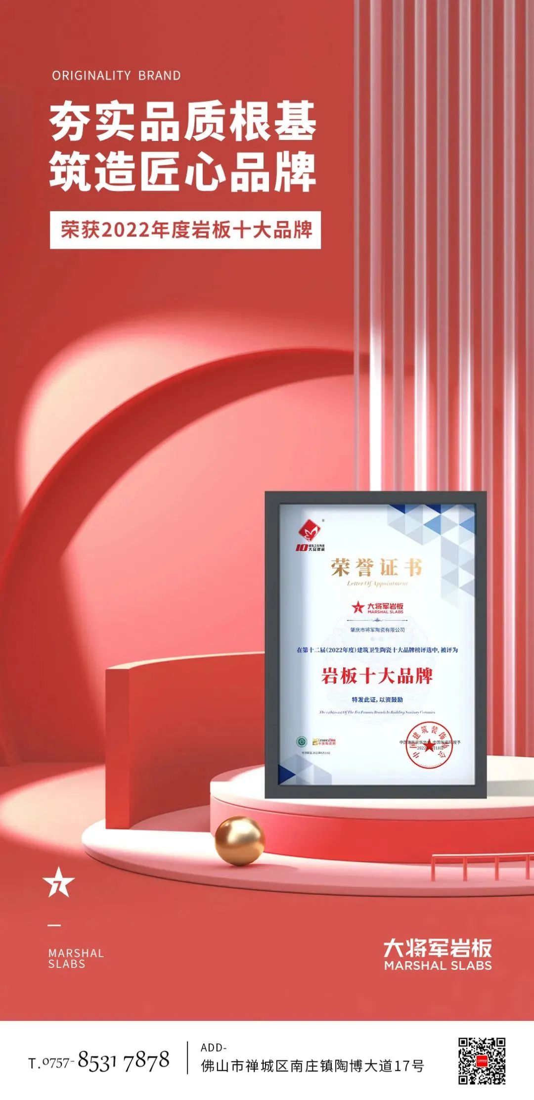 6月熱搜榜 |多方發力 打出漂亮組合拳(圖6) 6月熱搜榜 |多方發力 打出漂亮組合拳(圖6)