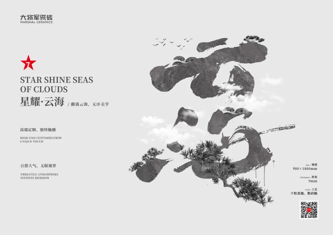 6月熱搜榜 |多方發力 打出漂亮組合拳(圖7) 6月熱搜榜 |多方發力 打出漂亮組合拳(圖7)