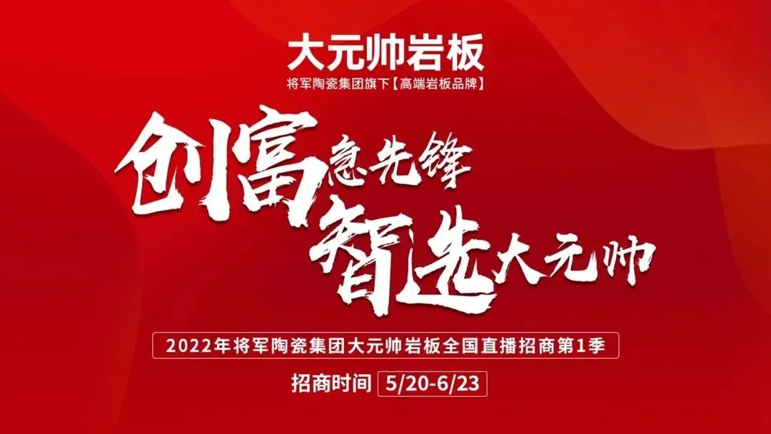 6月熱搜榜 |多方發力 打出漂亮組合拳(圖15) 6月熱搜榜 |多方發力 打出漂亮組合拳(圖15)