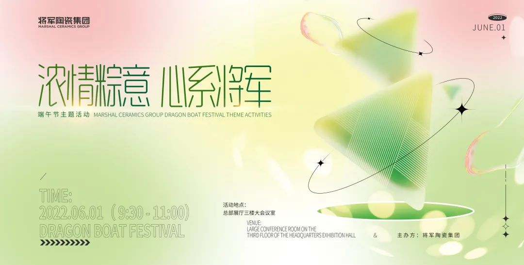 6月熱搜榜 |多方發力 打出漂亮組合拳(圖18) 6月熱搜榜 |多方發力 打出漂亮組合拳(圖18)