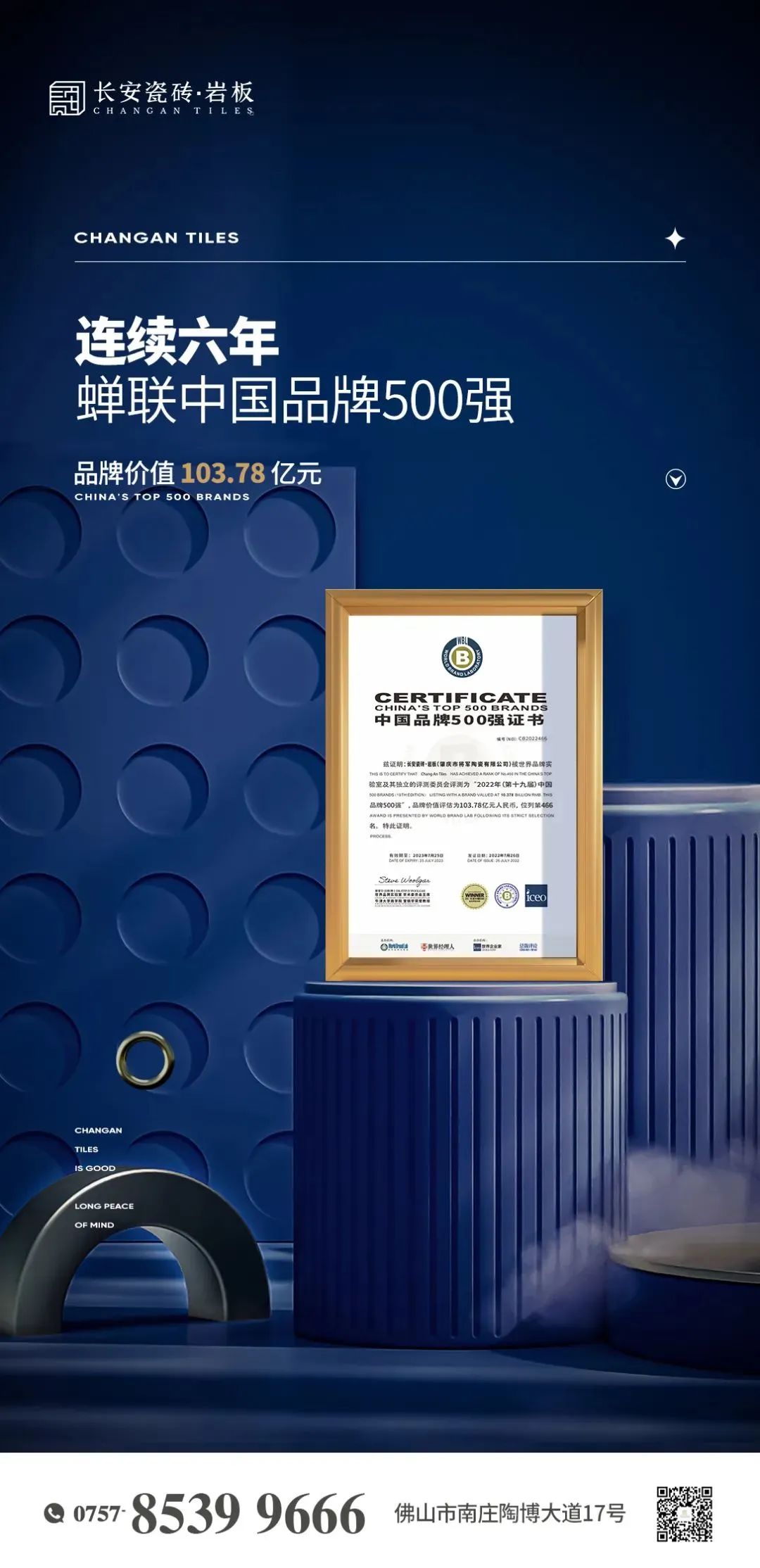 7月熱搜榜 |穩(wěn)中求進(jìn)，扎實(shí)做好下半年工作(圖3)