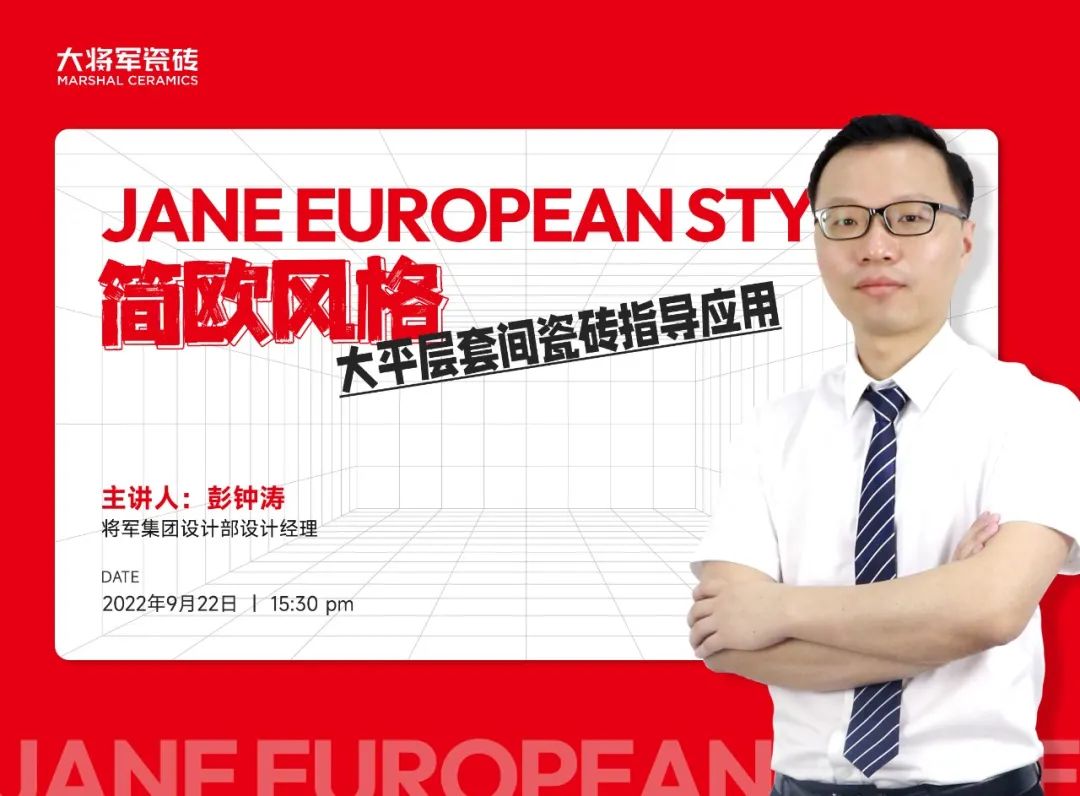 9月熱搜榜 | 多維賦能，培養品牌沖鋒力(圖10)