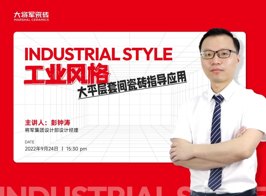 9月熱搜榜 | 多維賦能，培養品牌沖鋒力(圖12)