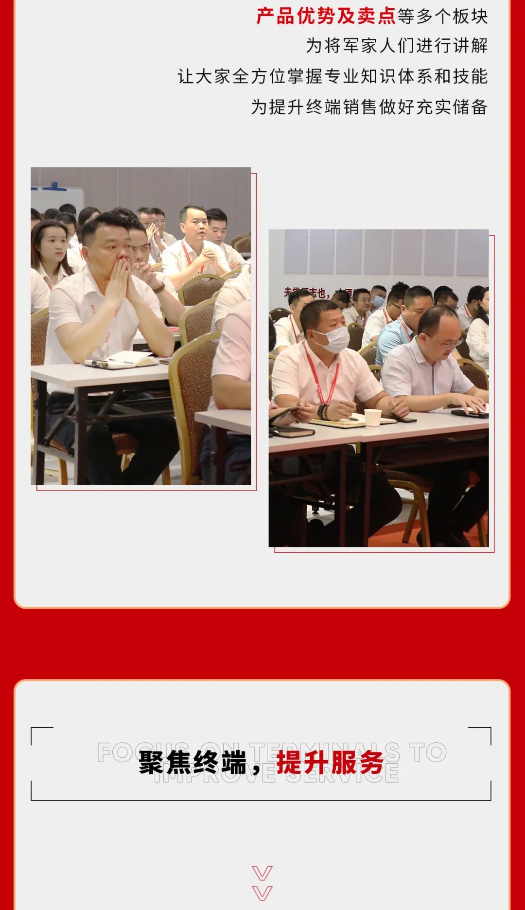 巖板專場培訓會順利舉行，打造強勢巖板精英賦能團隊(圖4)