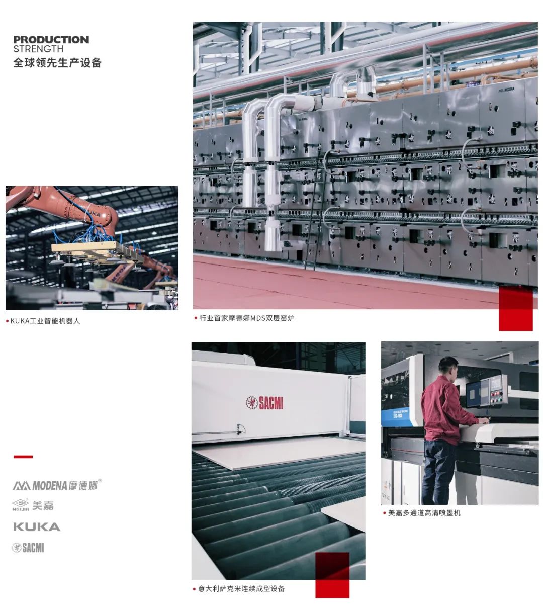 不負時代,奮斗有為!將軍陶瓷集團獲評世界陶瓷衛(wèi)浴100強(圖4) 不負時代,奮斗有為!將軍陶瓷集團獲評世界陶瓷衛(wèi)浴100強(圖4)