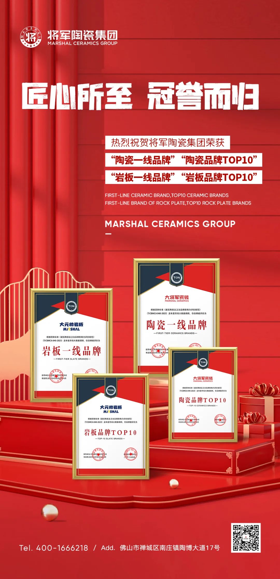 四月熱搜榜|讓將軍行成為青春的底色(圖3) 圖片