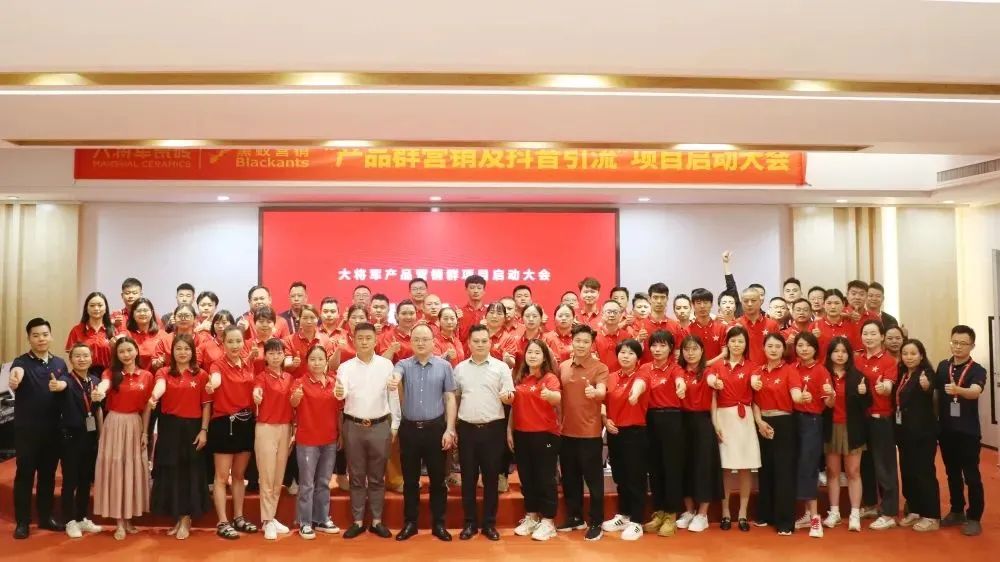 四月熱搜榜|讓將軍行成為青春的底色(圖17) 圖片