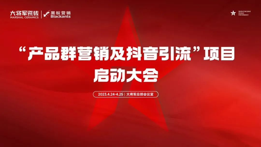 四月熱搜榜|讓將軍行成為青春的底色(圖16) 圖片