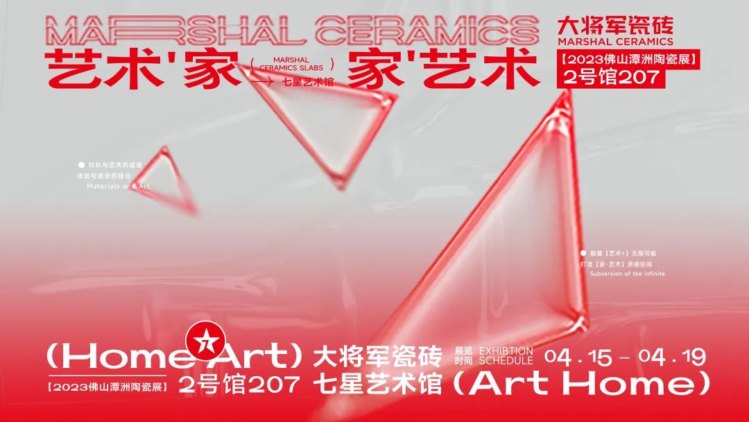 四月熱搜榜|讓將軍行成為青春的底色(圖8) 圖片