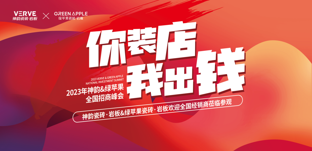 四月熱搜榜|讓將軍行成為青春的底色(圖12) 圖片