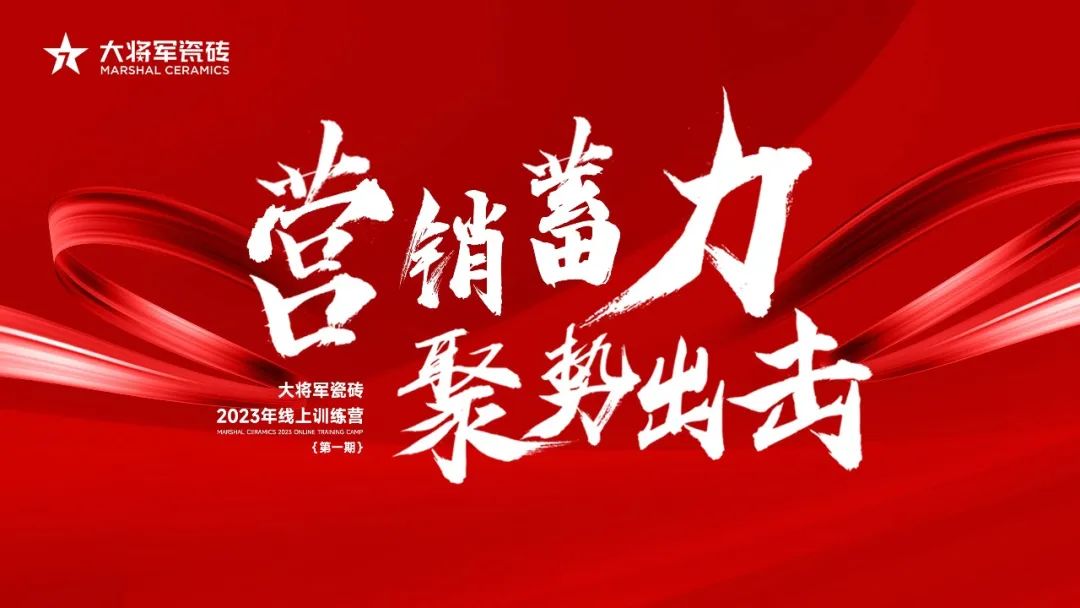 四月熱搜榜|讓將軍行成為青春的底色(圖21) 圖片