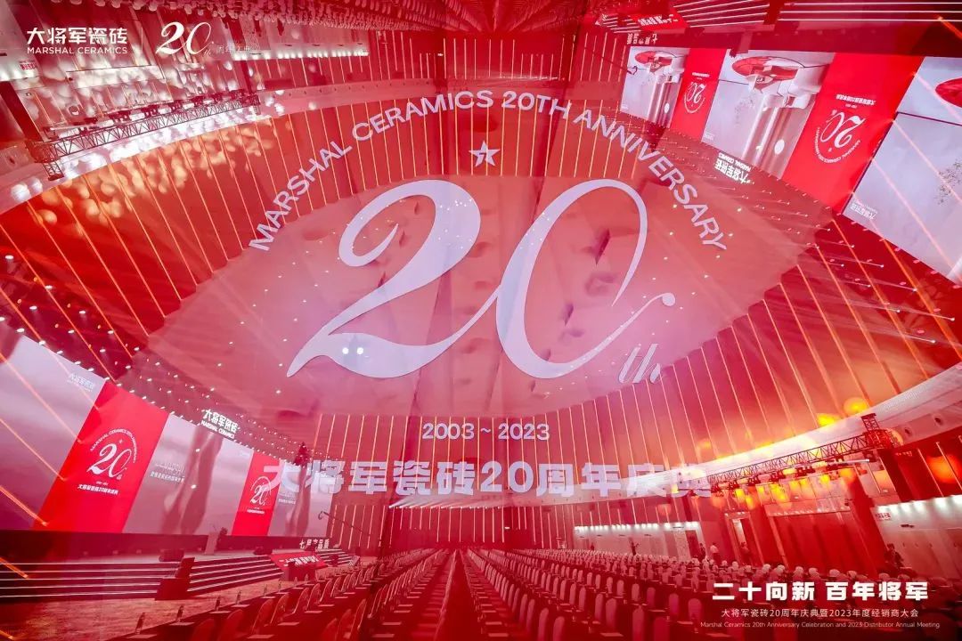 六、七月熱搜榜|抒寫時代華章 唱響將軍強音(圖3) 圖片