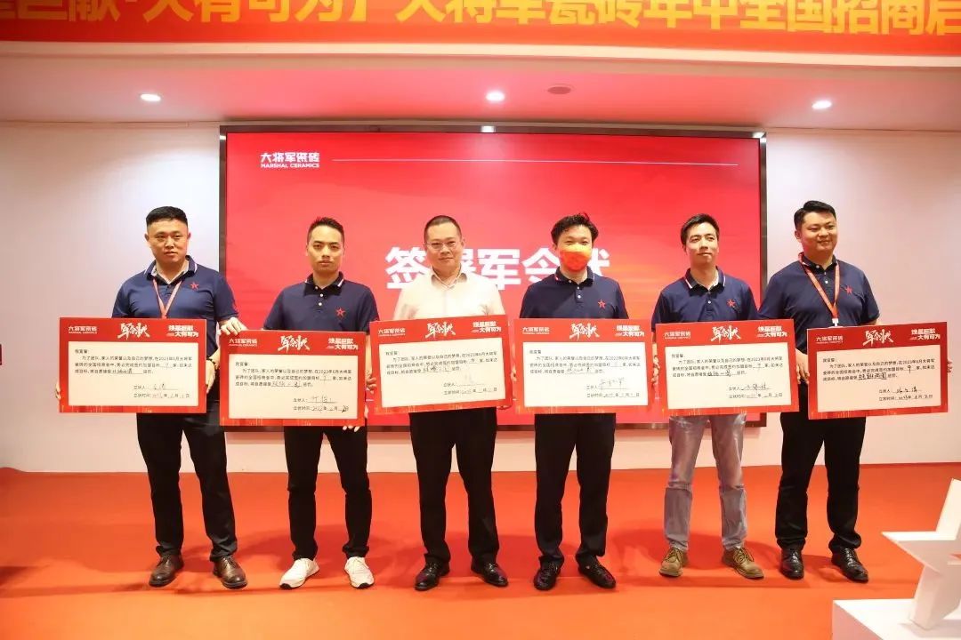 六、七月熱搜榜|抒寫時代華章 唱響將軍強音(圖4) 圖片