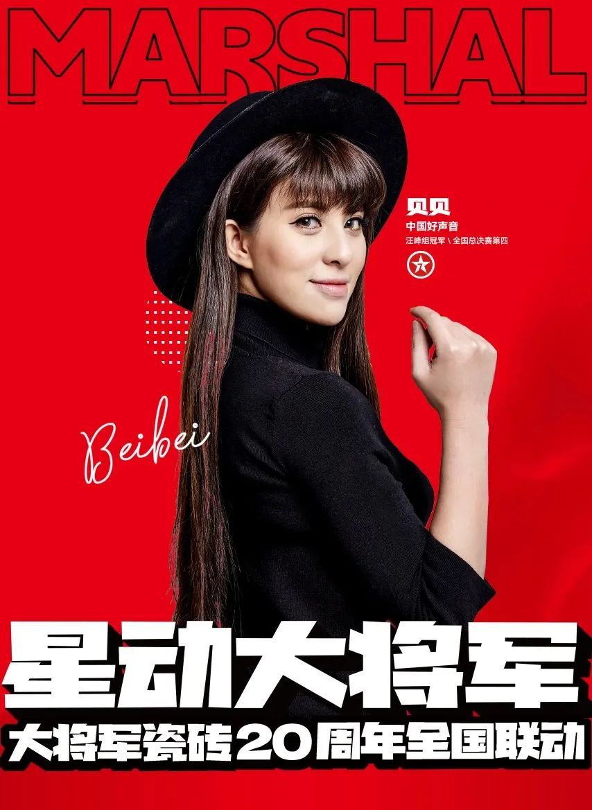 六、七月熱搜榜|抒寫時代華章 唱響將軍強音(圖8) 圖片