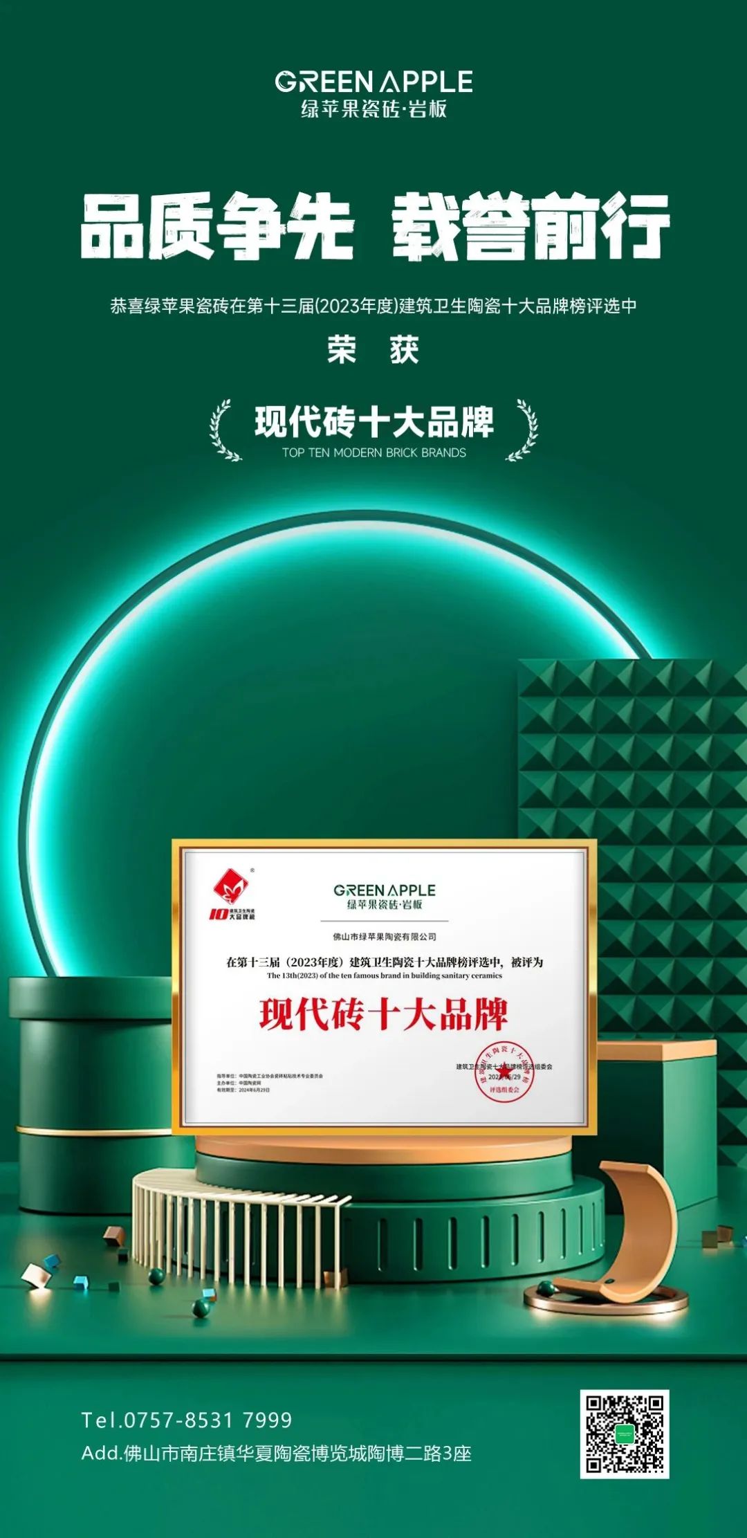 六、七月熱搜榜|抒寫時代華章 唱響將軍強音(圖21) 圖片